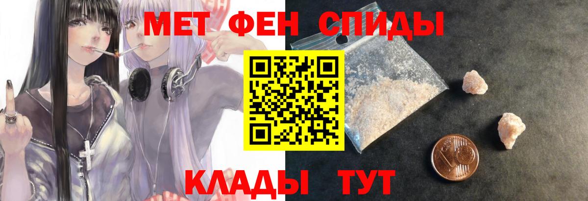 АМФ VHQ  Амфетамин  Нарткала  Вход с VPN 