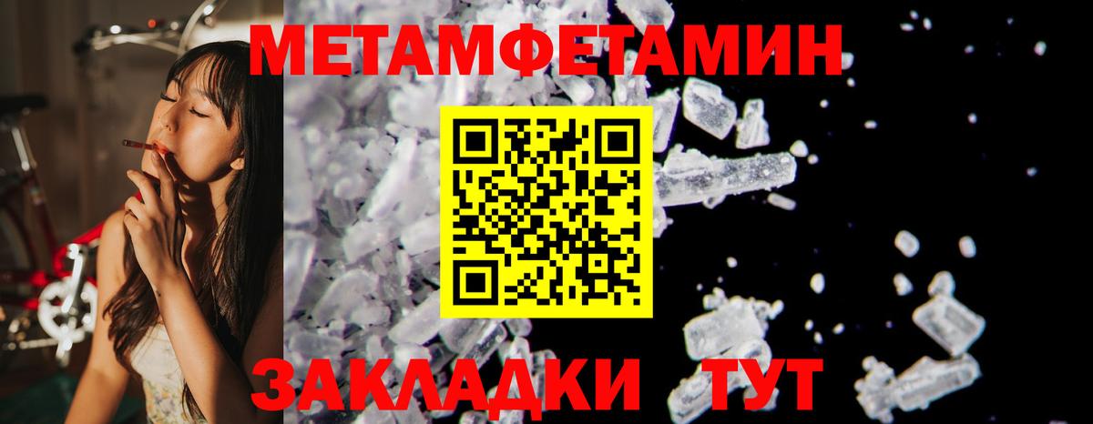 Амфетамин VHQ Нарткала