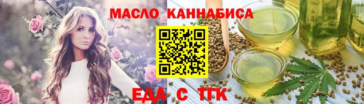 Печенье с ТГК марихуана  Вход с VPN  Нарткала 