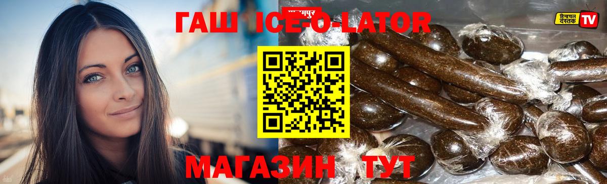 Нарткала  наркота  Вход с VPN  ГАШИШ ice o lator  Гашиш 