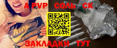 винт Бузулук