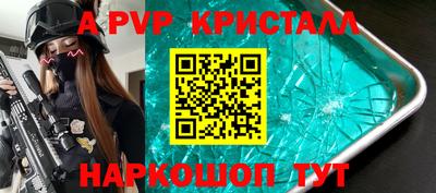 винт Бузулук