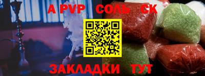 герыч Бугуруслан