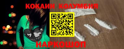 спиды Будённовск