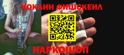 спиды Будённовск