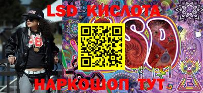 спиды Будённовск
