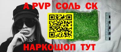 винт Бузулук
