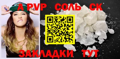 винт Бузулук