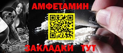 спиды Будённовск