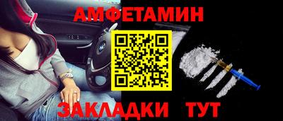 спиды Будённовск
