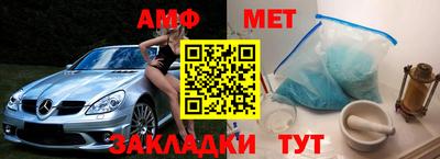 спиды Будённовск