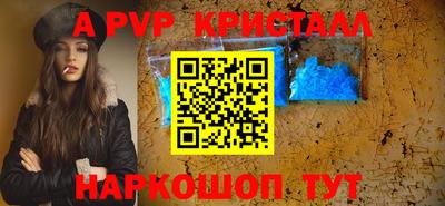спиды Будённовск