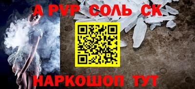 винт Бузулук