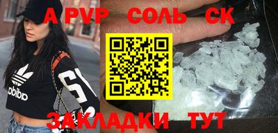 спиды Будённовск
