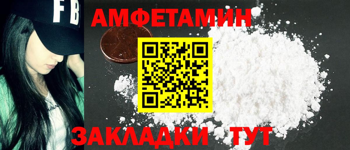 Метамфетамин пудра Нарткала