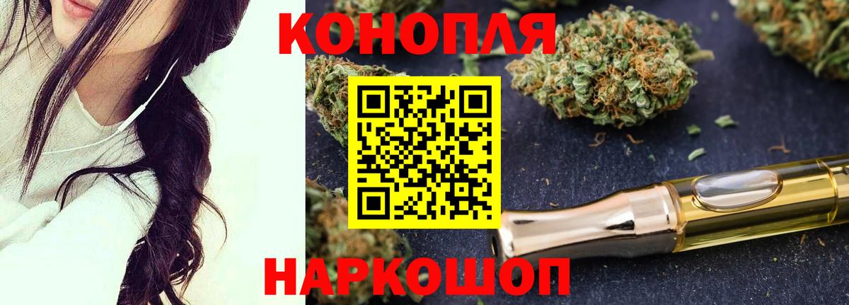 Бошки марихуана ГИДРОПОН Нарткала