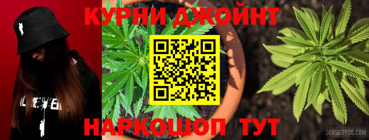 Бошки марихуана LSD WEED  Марихуана марихуана  Нарткала  Шишки марихуана индика  Вход с VPN  Каннабис VHQ 